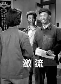 不分场所的乡下人